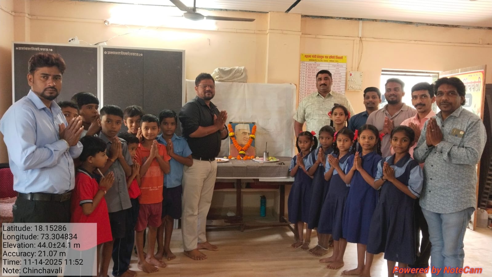 ग्रामपंचायत फोटो गॅलरी